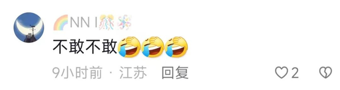 图片来源:抖音@太原消防通过观察发现,这个存钱罐是由坚硬的钢材制成