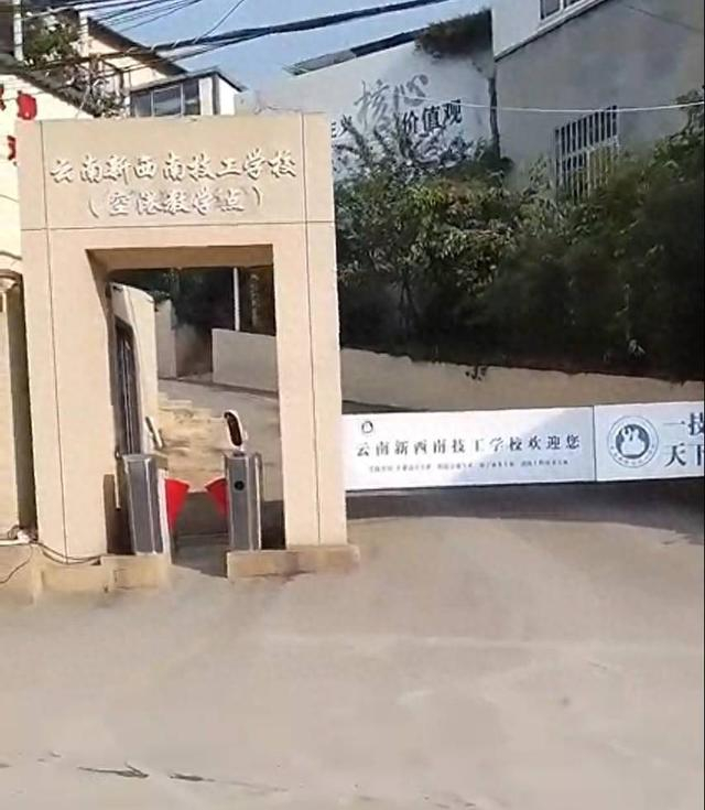 网友举报视频截图