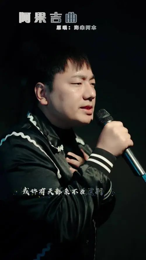 平均每年爆红一首歌登上春晚后给女儿扫墓他为何遭受非议