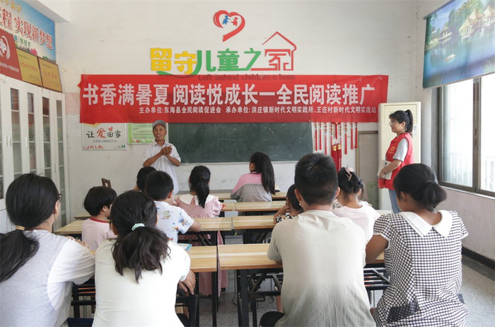 东海县洪庄镇:"三突出"擦亮乡村文明底色|东海县|底色|乡村_新浪新闻