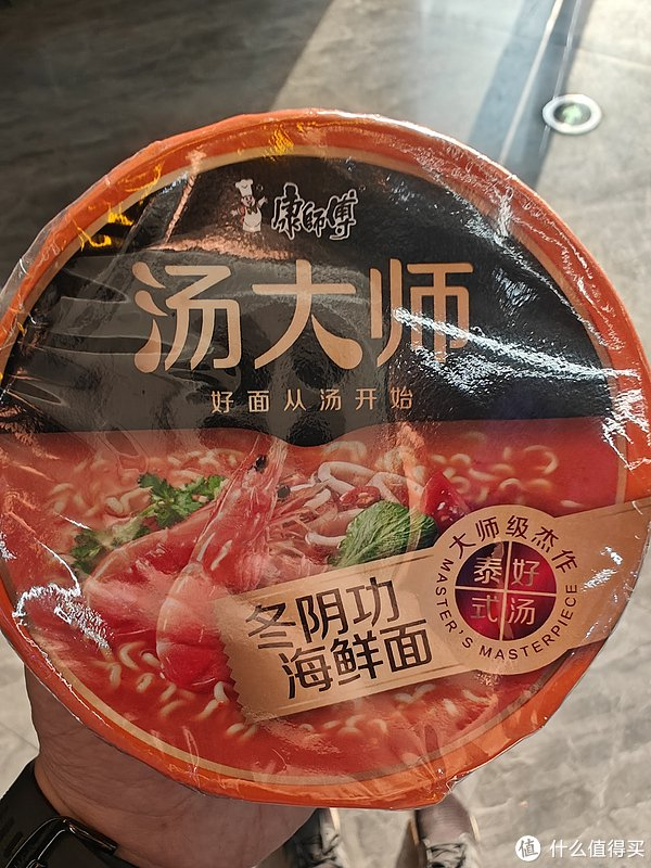 九块九喜提五盒汤大师春游美滋滋__财经头条