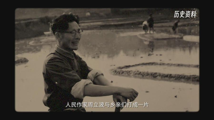 新时代山乡巨变|明灯照初心|山乡巨变|文学|周立波_新浪新闻