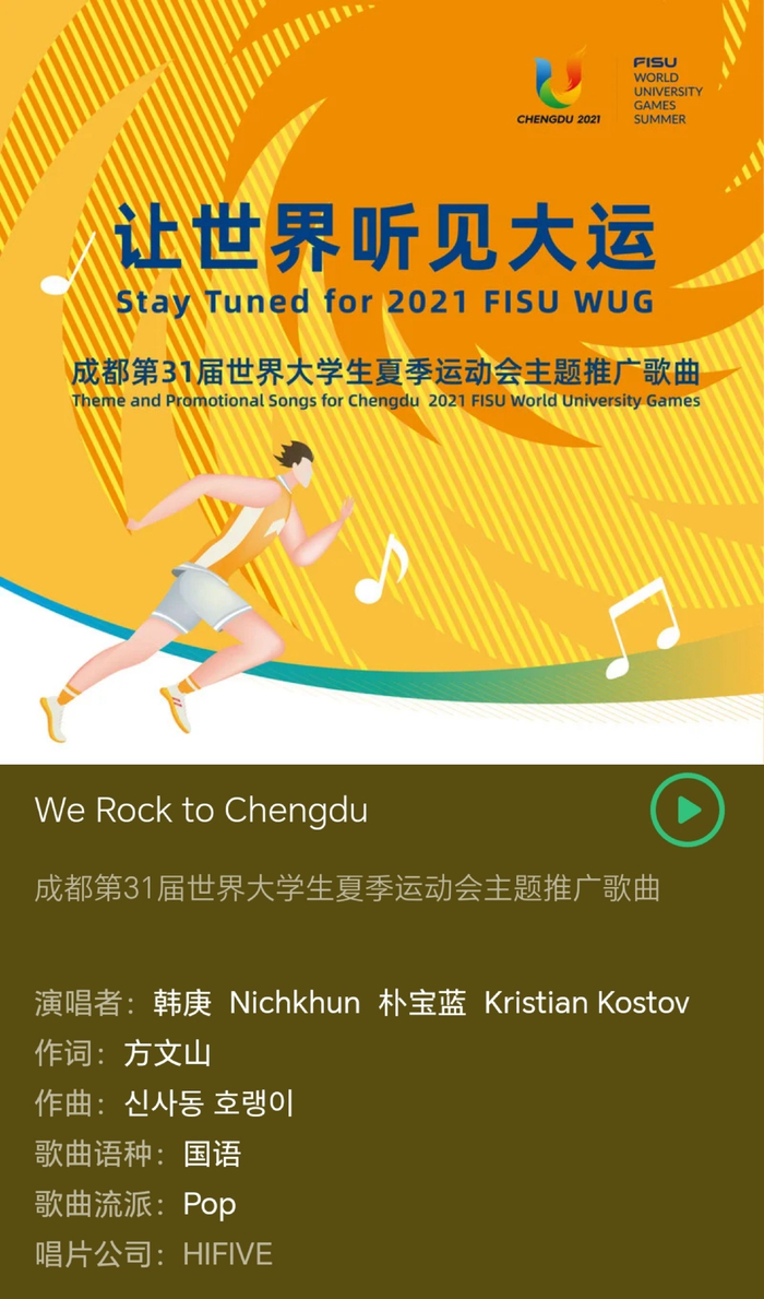 女歌手朴宝蓝饮酒后去世曾与韩庚等演唱werocktochengdu