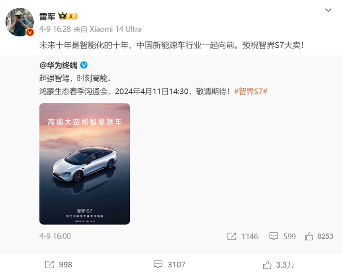 （文章来源：每日经济新闻）