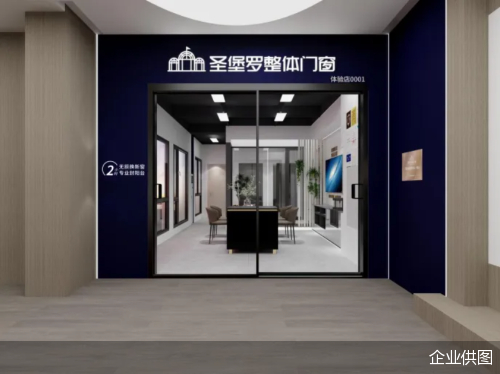 圣堡罗家居集团董事长吴国洪5万元开个社区体验店抢占换新市场