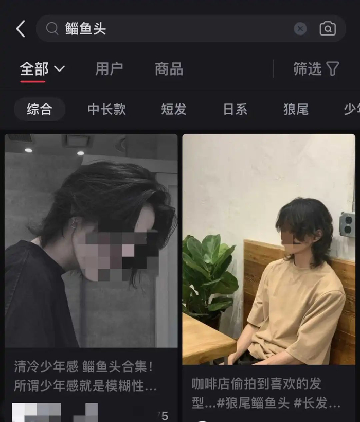 锡纸烫鲻鱼头听说这届tony老师都快跟不上00后的理发审美