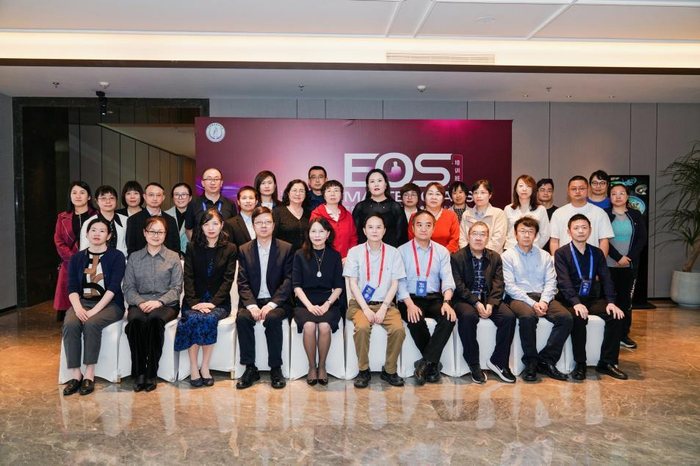 图1与会专家合照