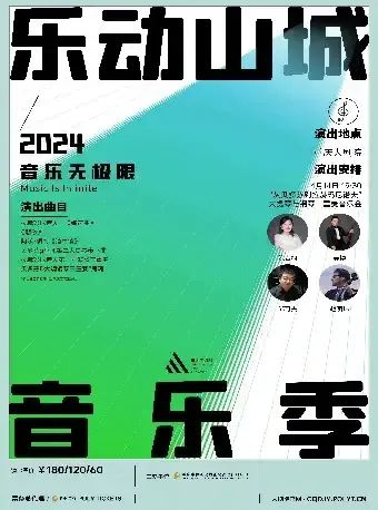 风尚881一周文娱耍事新鲜出炉