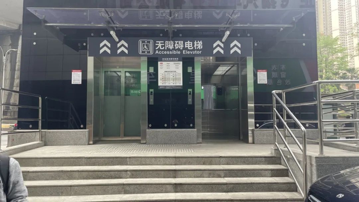 换乘只需两分钟!五里冲路直达地铁站的垂直电梯投用了丨融媒问政