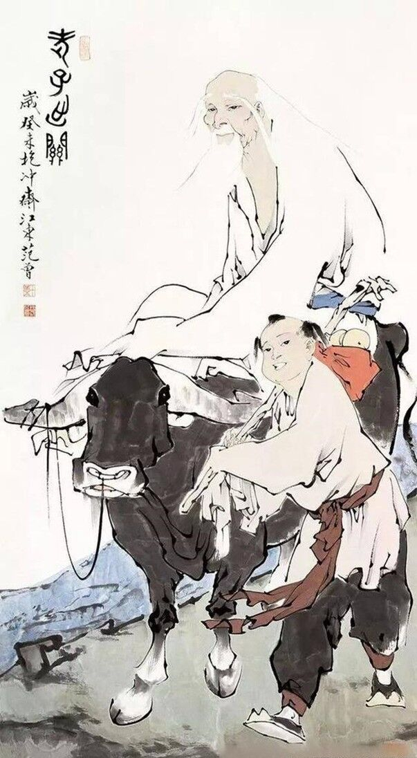 一代大师范曾,昨晚官宣结婚:打破世俗,亦应得到祝福|范曾_新浪新闻