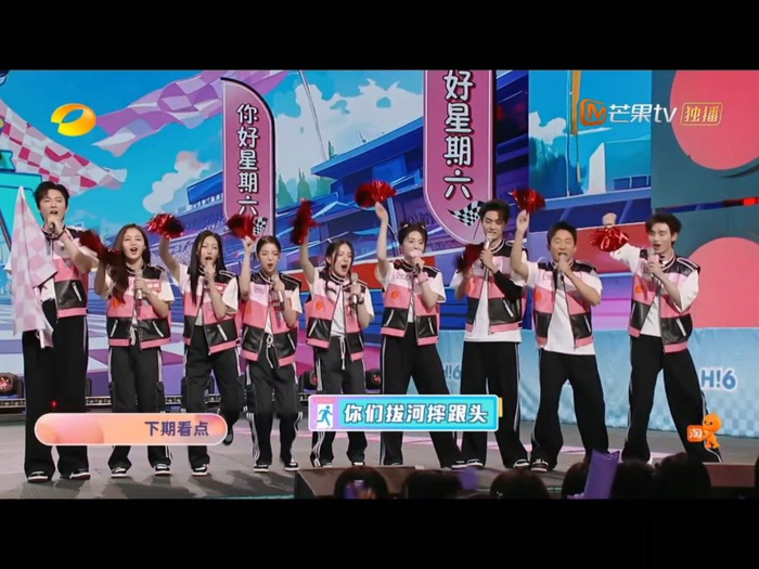 你好星期六下期预告王迅刘宇宁张艺兴张颜齐周洁琼