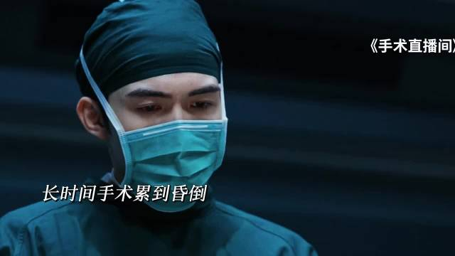 一个父母双亡后外冷内热一个因为医患纠纷导致手受伤不能再拿起手术刀