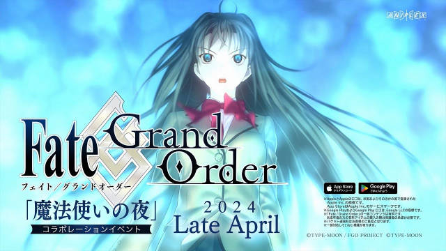 fategrandorder魔法使之夜联动决定预告公开