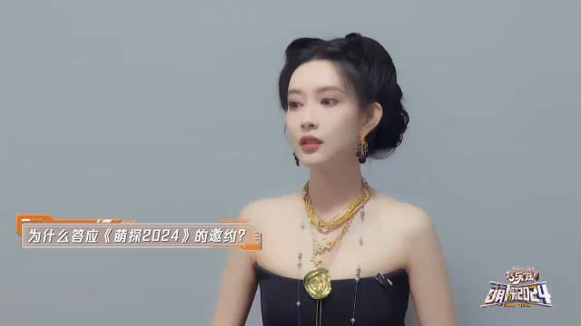 萌探新探员孟子义随口一句都是梗