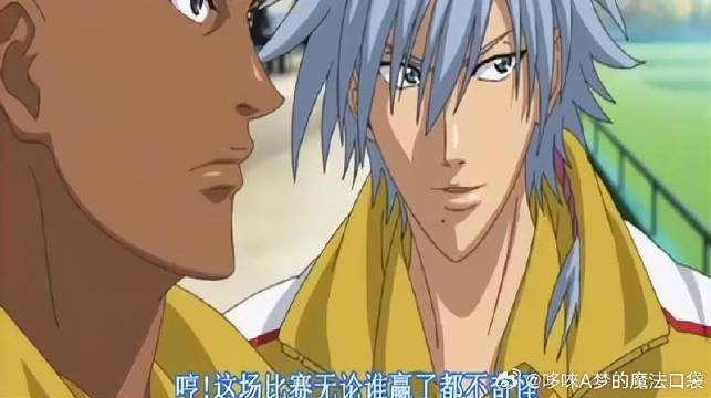 比赛开始真田就使出奥义,在场选手都叹服