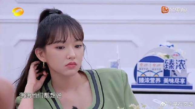 程潇表示她明明是点单的却没点到几个菜!