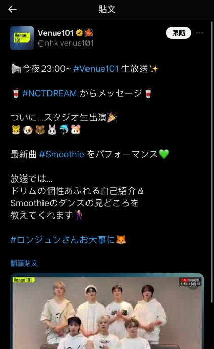 仁俊桑好好保重|nhk_新浪新闻