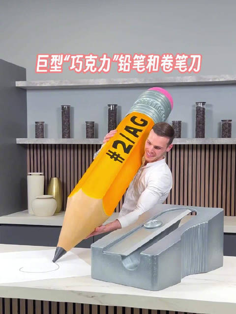 甜点师制作的巨型巧克力铅笔卷笔刀一盒火柴太像了吧