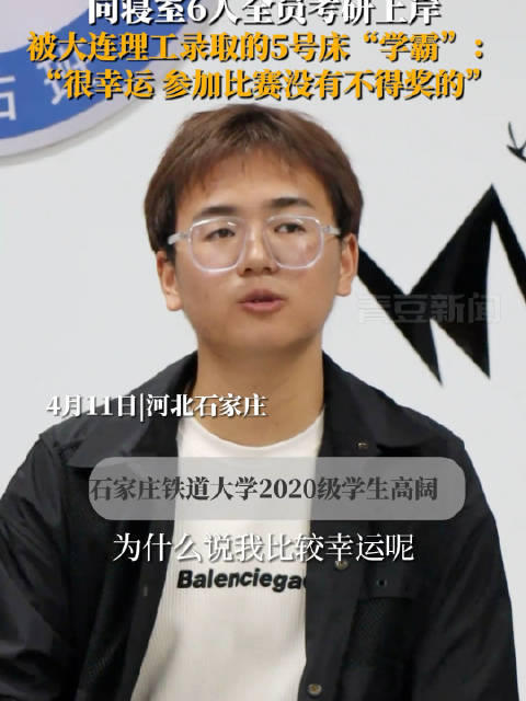 终于全员上岸啦这次没有辜负自己的期待