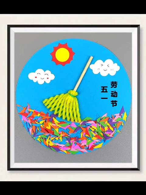 ampquot五一亲子手工一起做水果网庆劳动节ampquot