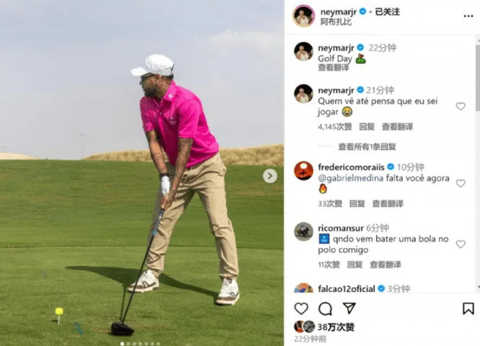 内马尔ins晒打高尔夫球的照片:谁见了都以为我会打|内马尔|打高尔夫球