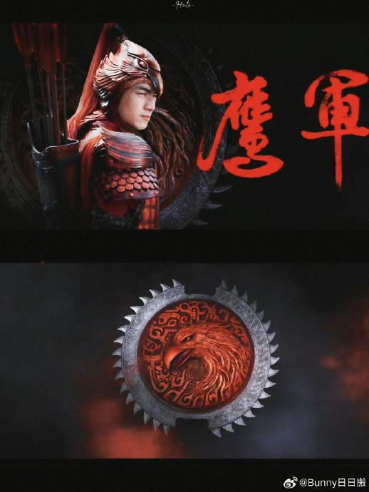 林更新居然演过长城|林更新|长城_新浪新闻