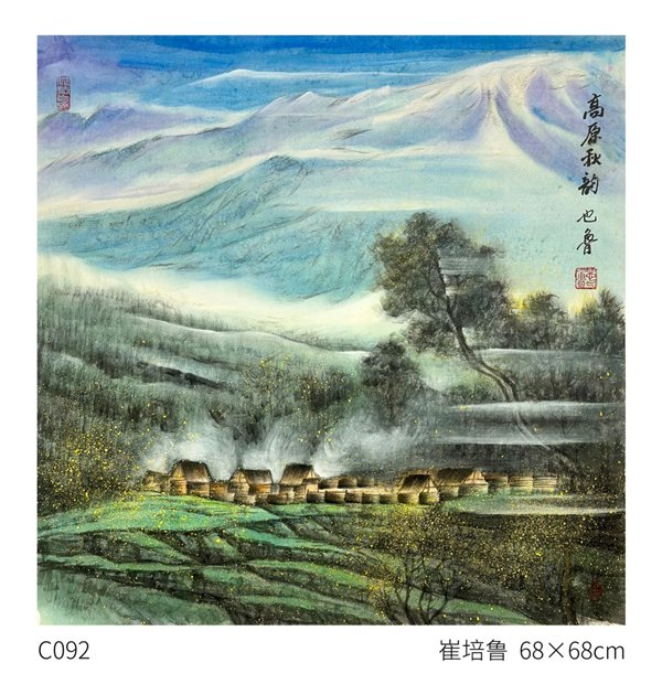 六法精妙——贺崔培鲁先生八十华诞艺术纪念展|崔培