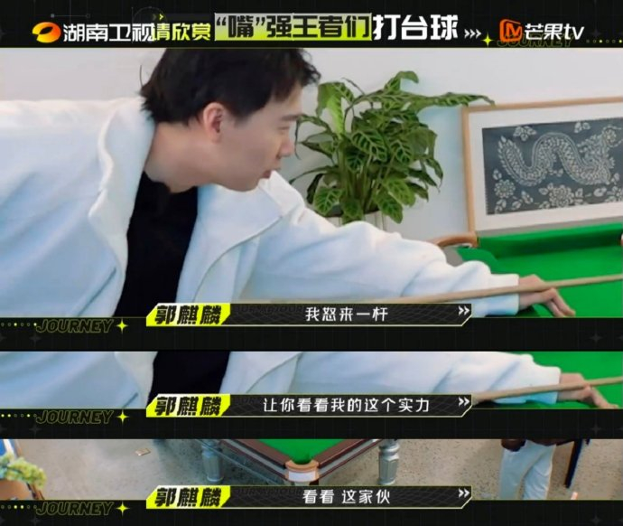 郭麒麟魏大勋本人亲自认证的"菜鸡互啄"…|魏大勋|郭麒麟_新浪新闻