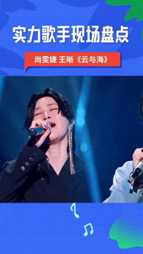 每次看尚雯婕的舞台总会被震撼到个性又前卫的声音狠狠沉浸