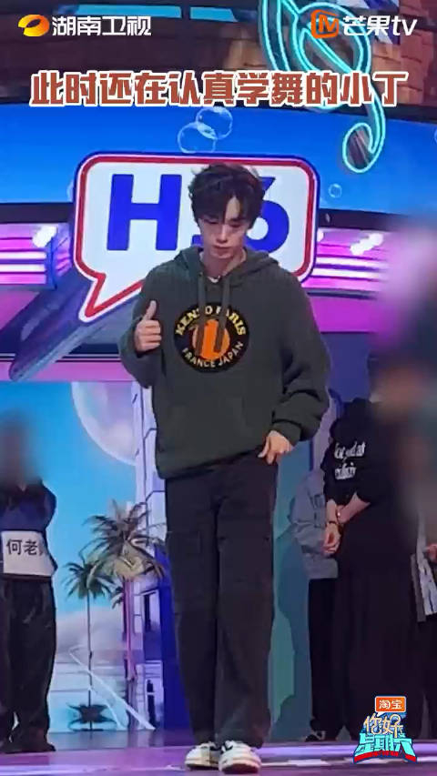 丁程鑫一屁股撞飞秦霄贤咱就说这哥俩的互动也太好笑了吧