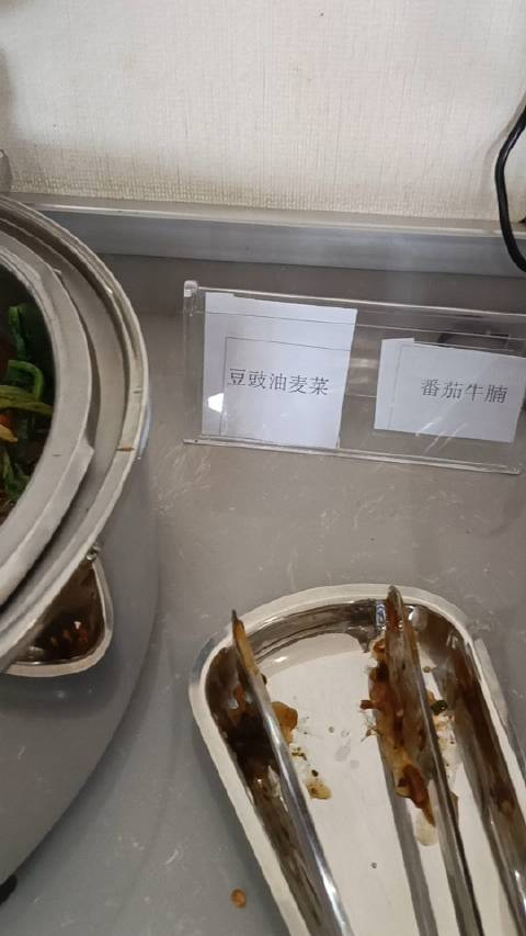 看看战觉城的伙食咋样