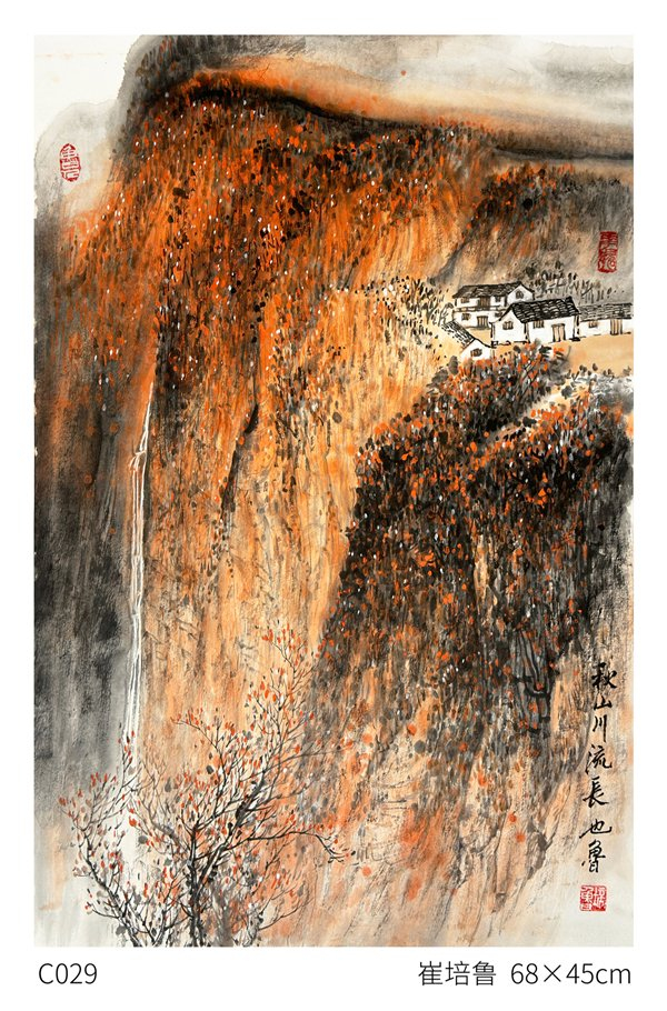 六法精妙——贺崔培鲁先生八十华诞艺术纪念展|崔培