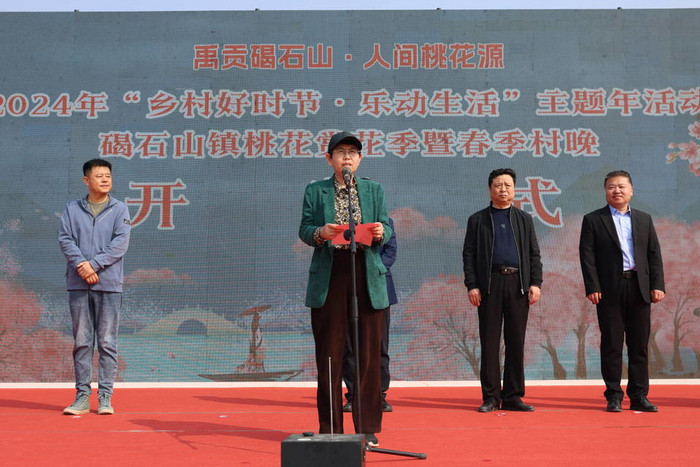 禹贡碣石山人间桃花源无棣县桃花赏花季暨春季村晚开幕
