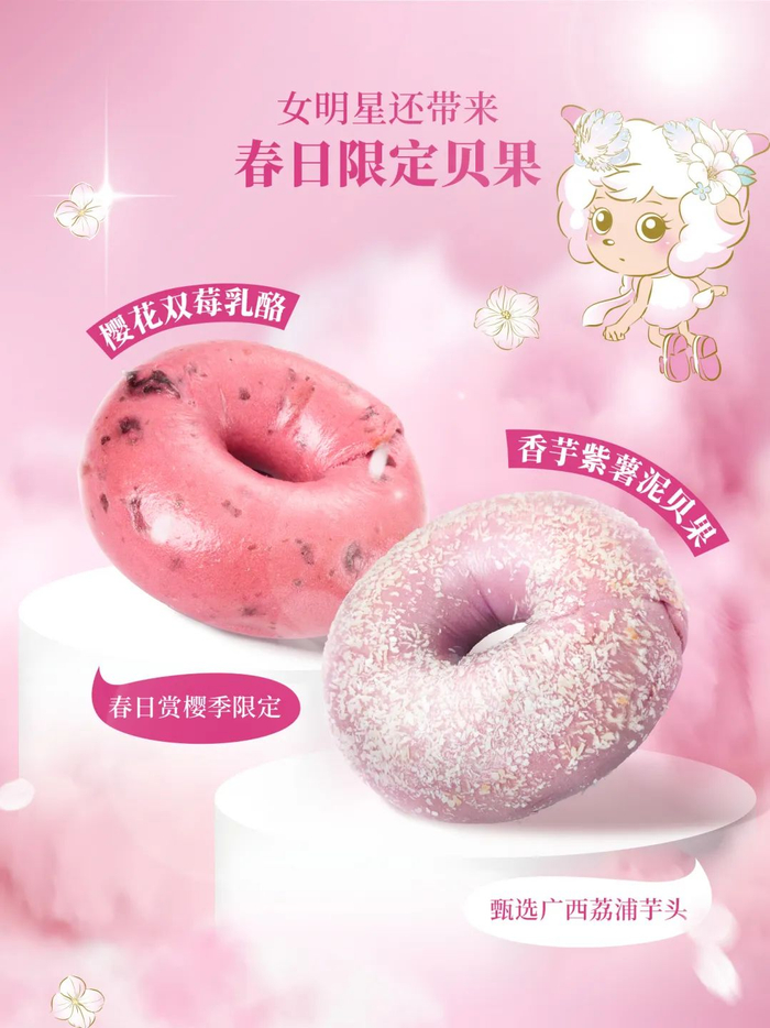 15家品牌樱花季限定款盘点满屏的粉色气息