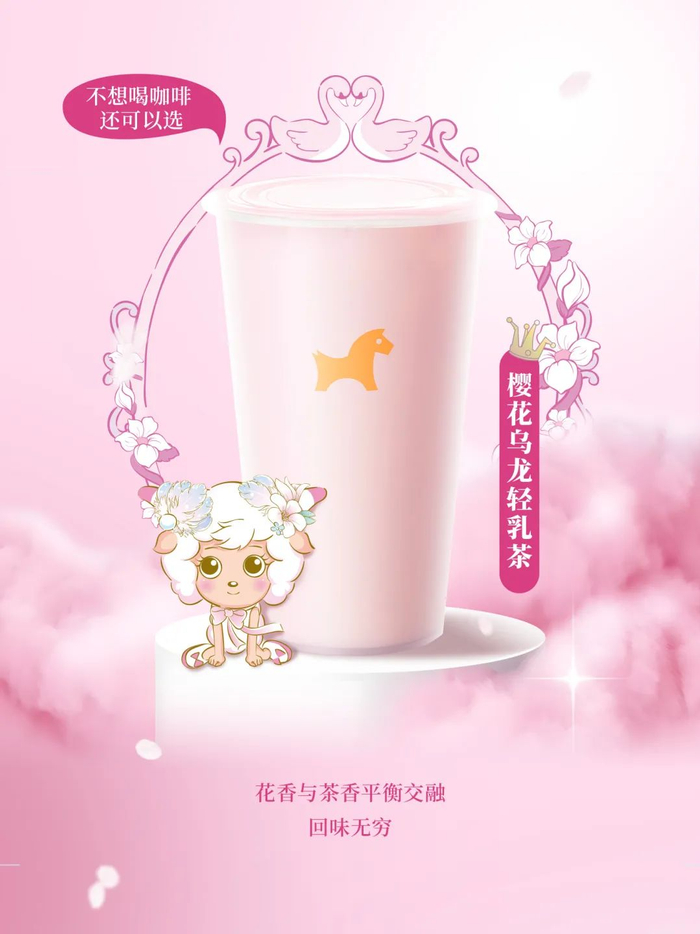 15家品牌樱花季限定款盘点,满屏的粉色气息