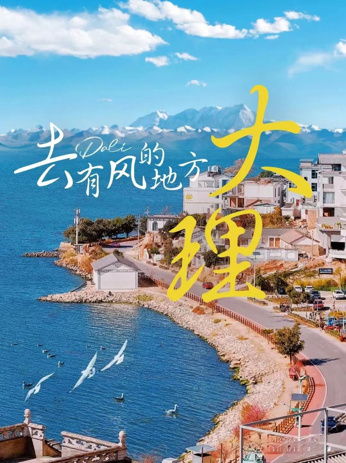 云南|大理|丽江_新浪新闻