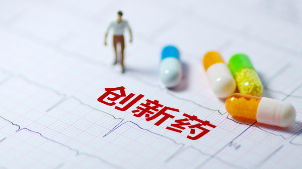 经观社论|打通创新药的支付堵点|北京市_新浪新闻