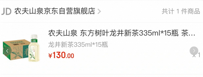 图 / 小红书截图