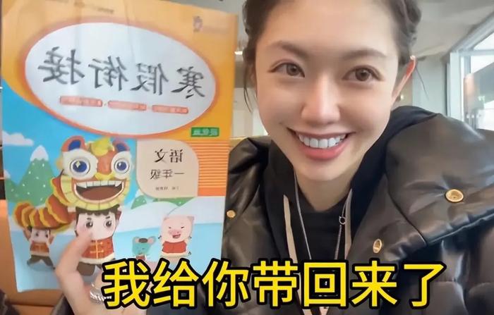 图片来自视频截图