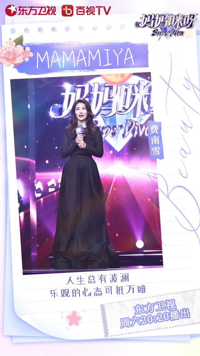傅首尔自曝减重14斤|傅首尔|妈妈咪呀9|卡车_新浪新闻