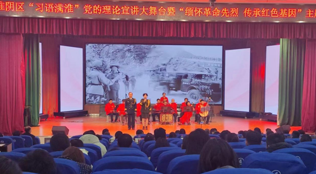 淮安市淮阴区常听常新还是身边事理论宣讲好听是关键