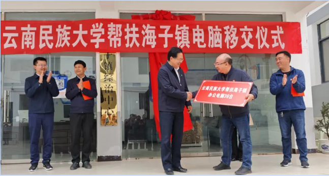 阮朝奇,刘清江,周小芳见证了法学院社会实践基地揭牌;阮朝奇将学校