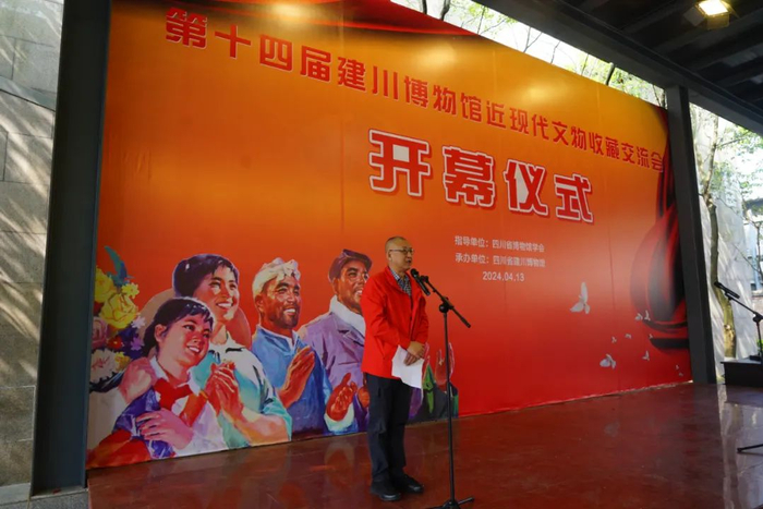 讲好中国故事 | 2024第十四届建川博物馆近现代文物