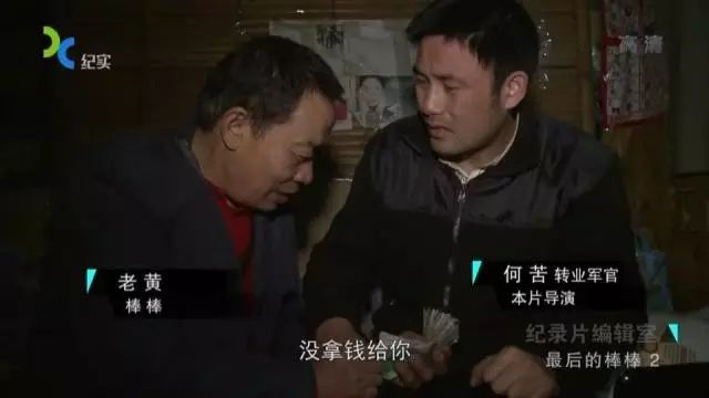 闲着的时候,他就会在屋子里看《刘三姐》,一遍又一遍.