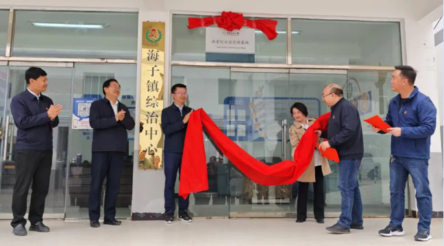 阮朝奇,刘清江,周小芳见证了法学院社会实践基地揭牌;阮朝奇将学