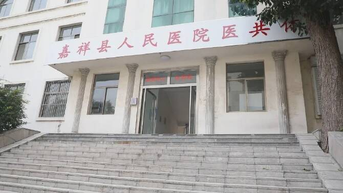 嘉祥织密基层医疗网家门口有医靠