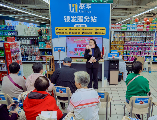 这个开在超市里的银发驿站在家门口为老人提供一站式生活服务