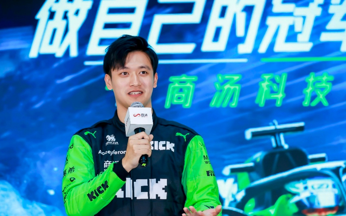 周冠宇分享F1比赛心得。  主办方供图