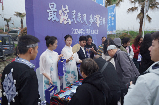 回寨对歌4月11日2024金坪民族赛装盛会正式开启