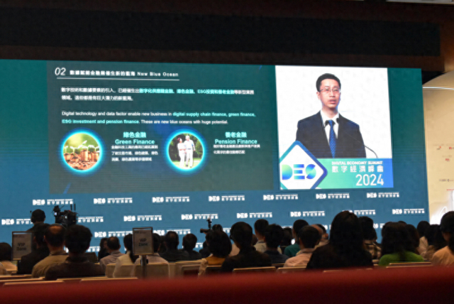 上海数据局邵军:数据赋能金融业催生新的蓝海|快讯|上海市_新浪新闻